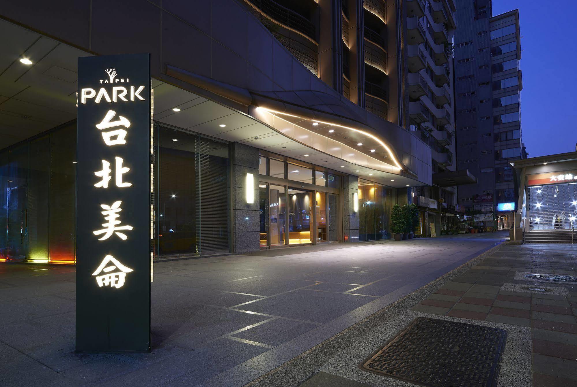 Park Taipei Hotel Екстер'єр фото